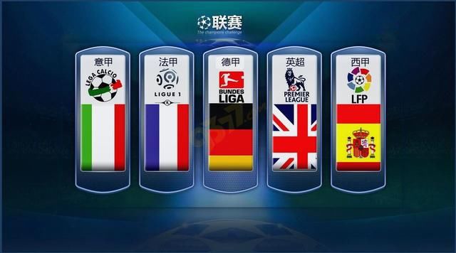 中国自由式